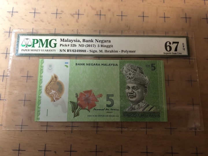 收藏联盟第七十期拍卖 马来西亚175 PMG67E