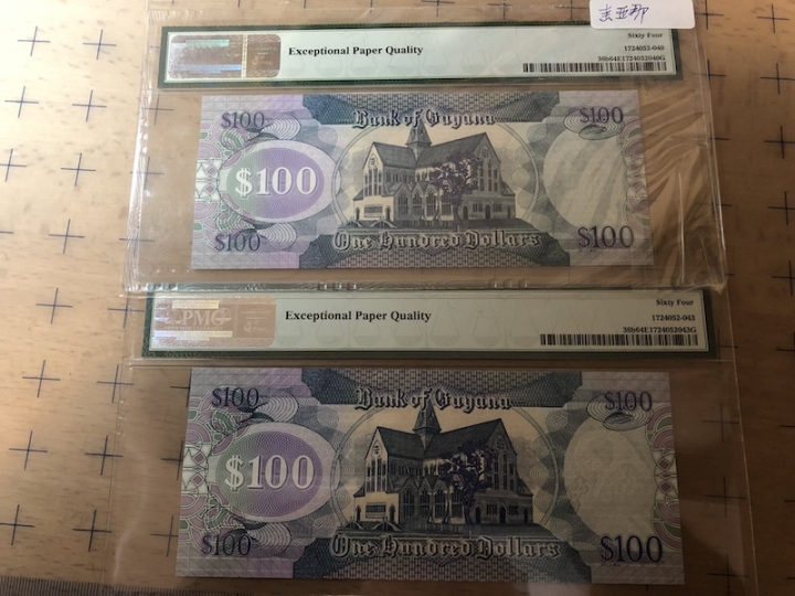 收藏联盟第七十期拍卖 圭亚那06100 两张同分PMG64E