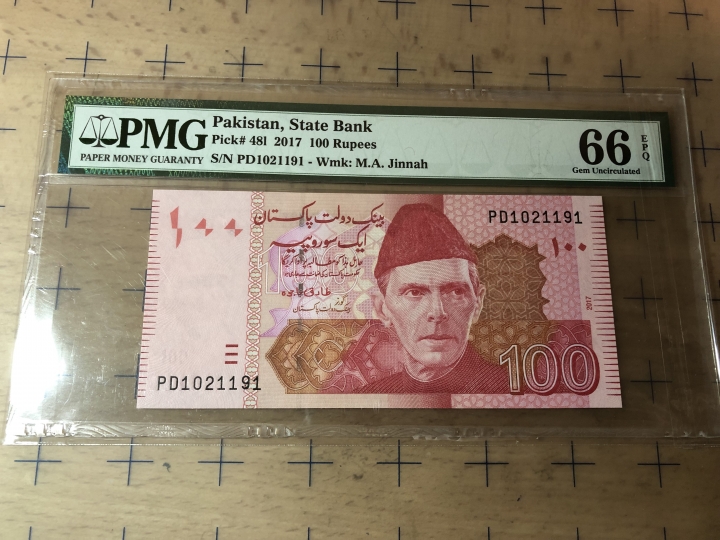收藏联盟第七十期拍卖 巴基斯坦17100 PMG66E