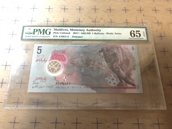 收藏联盟第七十期拍卖 马尔代夫175 塑料钞豹子号 PMG65E