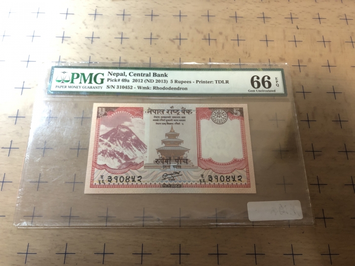 收藏联盟第七十期拍卖 尼泊尔125  PMG66E