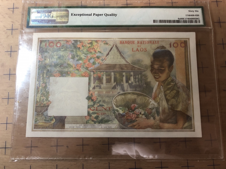 收藏联盟第七十期拍卖 老挝57100猪哥 全无47号 PMG66E