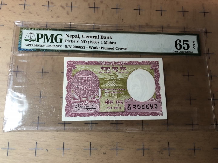 收藏联盟第七十期拍卖 尼泊尔601 PMG65E