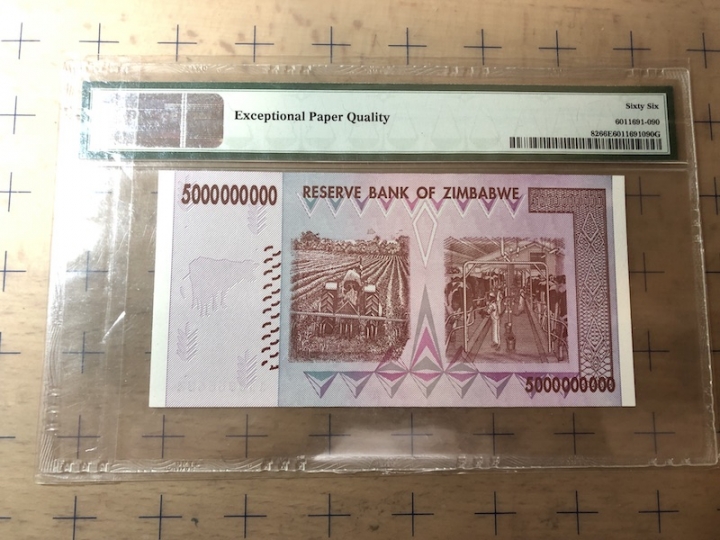 收藏联盟第七十期拍卖 津巴布韦2008年5亿雷达号PMG66E