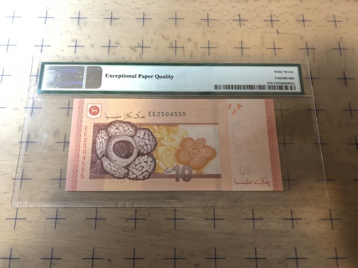 收藏联盟第七十期拍卖 马来西亚1810豹子号 PMG67E