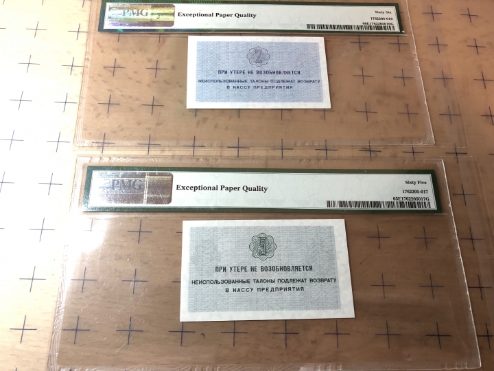 收藏联盟第七十期拍卖 挪威79 2PMG66E／5 PMG65E