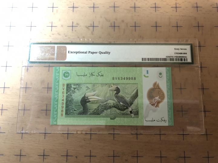 收藏联盟第七十期拍卖 马来西亚175 PMG67E