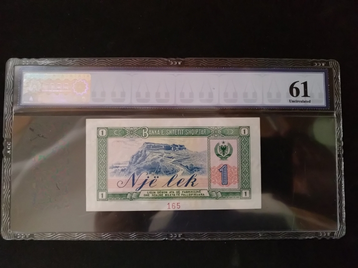 "鲸贝"乐淘第荒号拍卖 阿尔巴尼亚1976年1元，全零样币，TCC 61