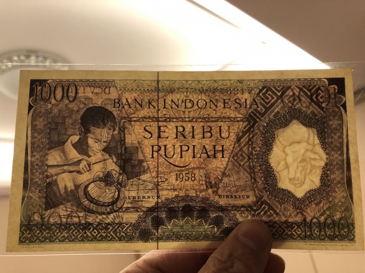 收藏联盟第七十一期拍卖 印度尼西亚1958年1000卢比 AU中软折