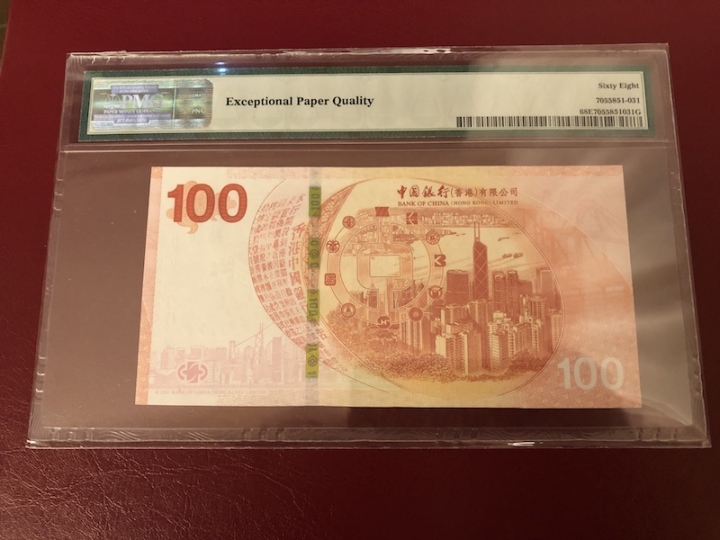 收藏联盟第七十一期拍卖 新中银 HK冠 PMG68E