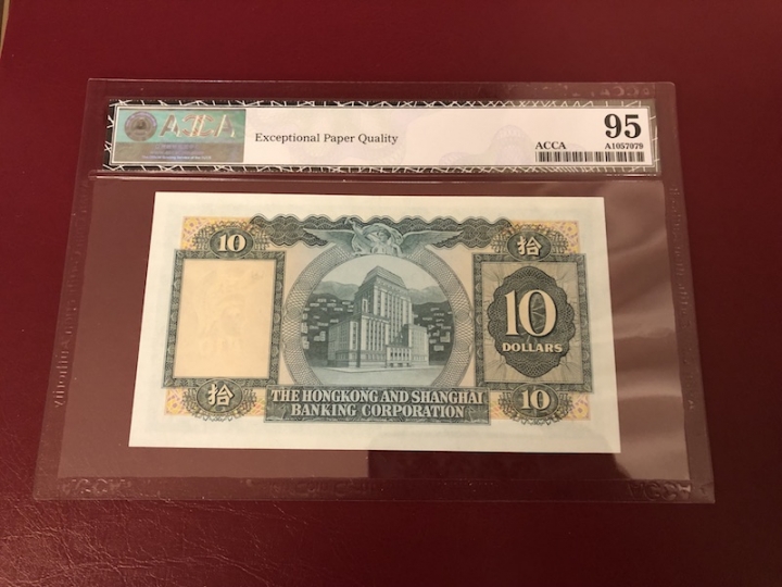 收藏联盟第七十一期拍卖 香港汇丰7710两张 ACCA评级64E／65E