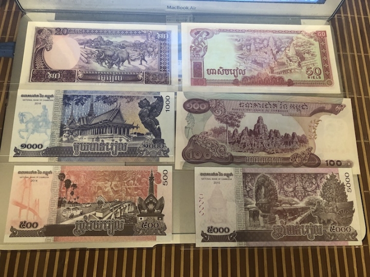 收藏联盟第七十一期拍卖 缅甸，柬埔寨裸钞一批共计21张 UNC