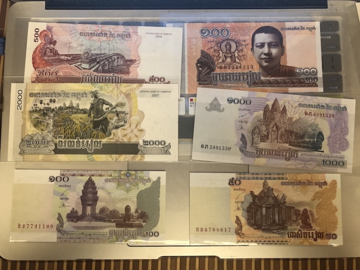 收藏联盟第七十一期拍卖 缅甸，柬埔寨裸钞一批共计21张 UNC