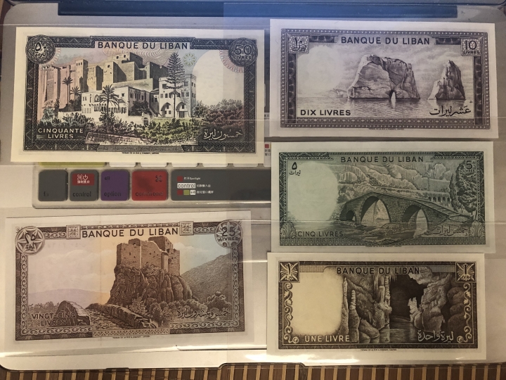 收藏联盟第七十一期拍卖 黎巴嫩纸币7张UNC
