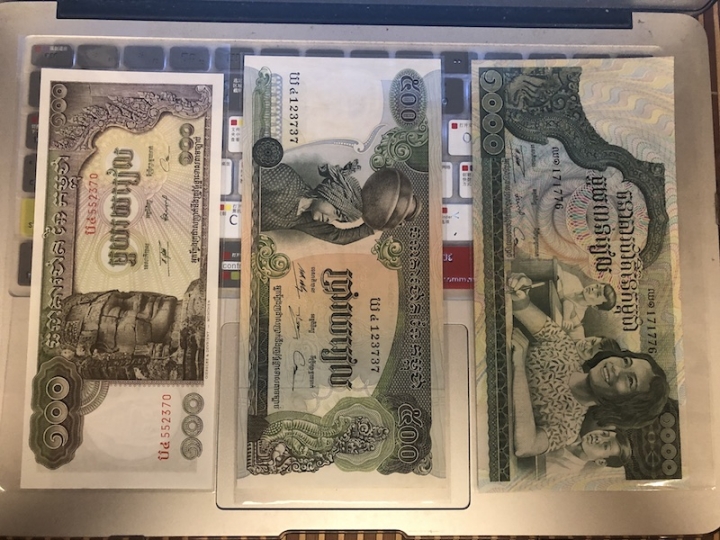 收藏联盟第七十一期拍卖 缅甸，柬埔寨裸钞一批共计21张 UNC