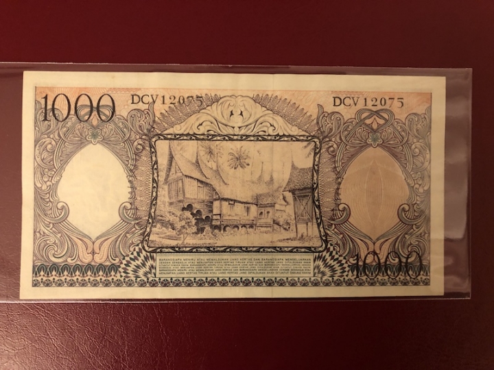 收藏联盟第七十一期拍卖 印度尼西亚1958年1000卢比 AU中软折