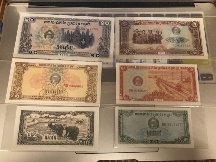 收藏联盟第七十一期拍卖 缅甸，柬埔寨裸钞一批共计21张 UNC