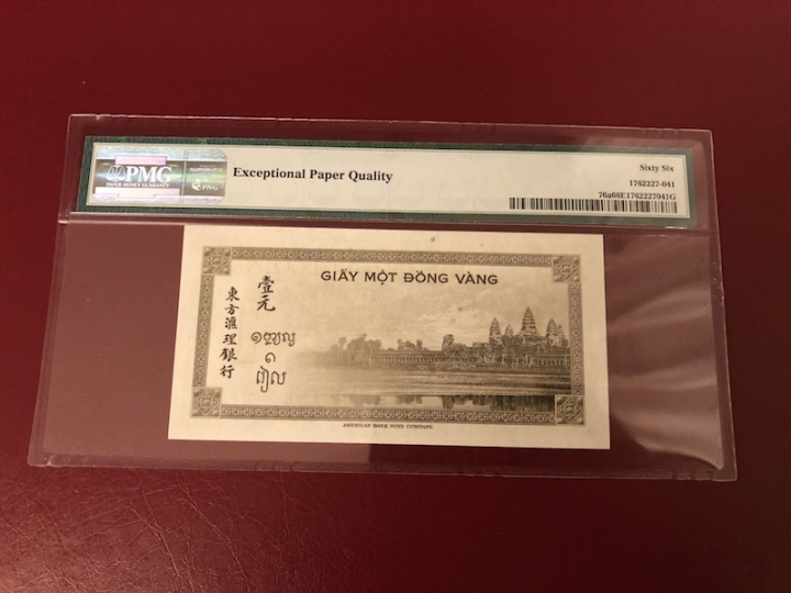收藏联盟第七十一期拍卖 法属印度支那 东方汇理银行 451 PMG66E