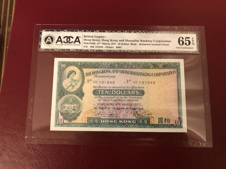 收藏联盟第七十一期拍卖 香港汇丰7710两张 ACCA评级64E／65E