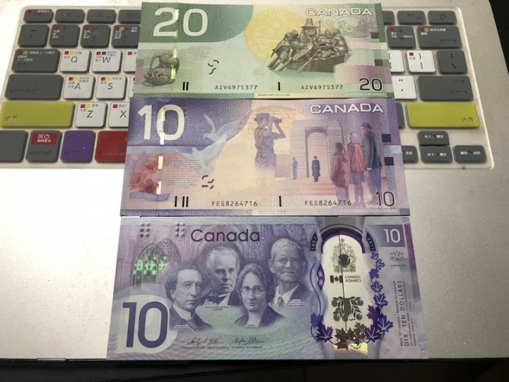 收藏联盟第七十一期拍卖 加拿大钞票三张 UNC