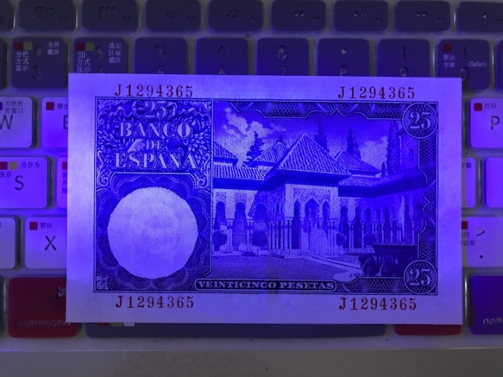 收藏联盟第七十一期拍卖 西班牙 5425 UNC