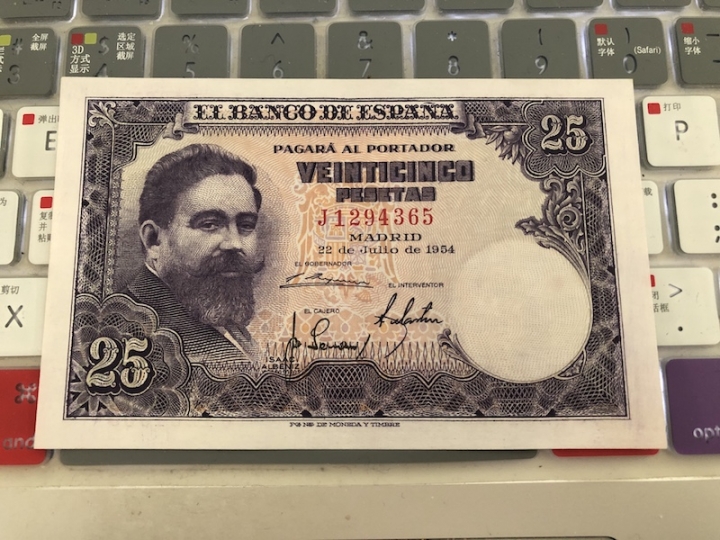 收藏联盟第七十一期拍卖 西班牙 5425 UNC