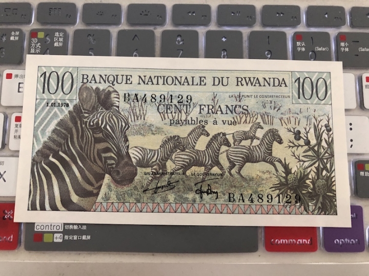 收藏联盟第七十一期拍卖 卢旺达78100 UNC