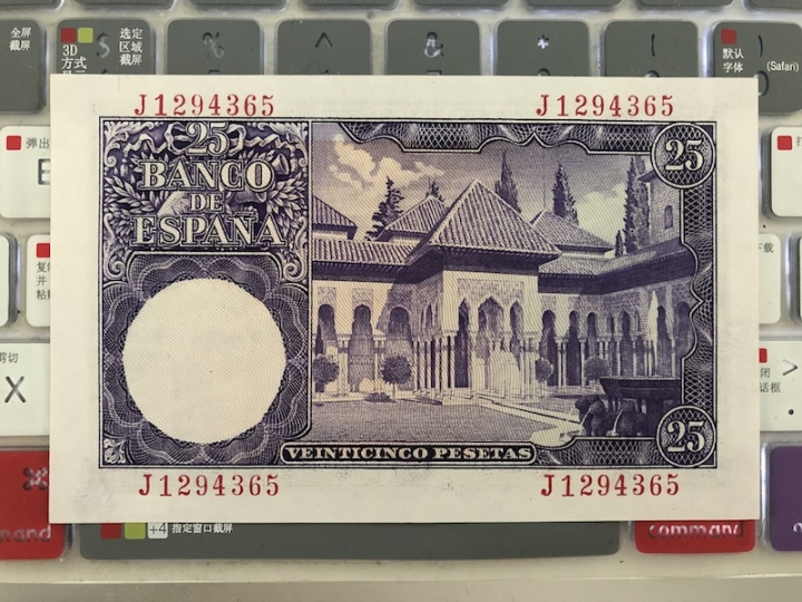 收藏联盟第七十一期拍卖 西班牙 5425 UNC