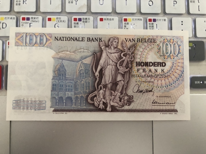 收藏联盟第七十一期拍卖 比利时66100 UNC