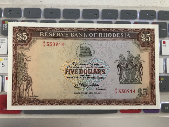 收藏联盟第七十一期拍卖 罗得西亚785 UNC