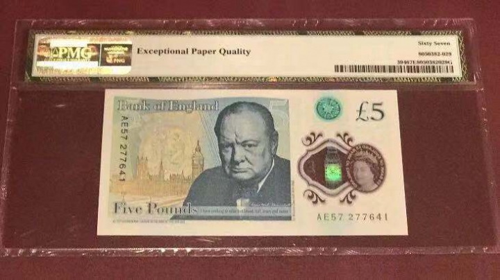 收藏联盟第七十一期拍卖 英国155塑料钞PMG67E