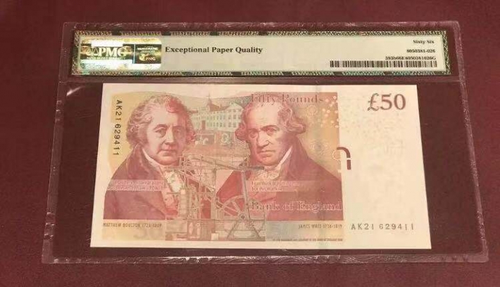 收藏联盟第七十一期拍卖 英国1050 PMG66E