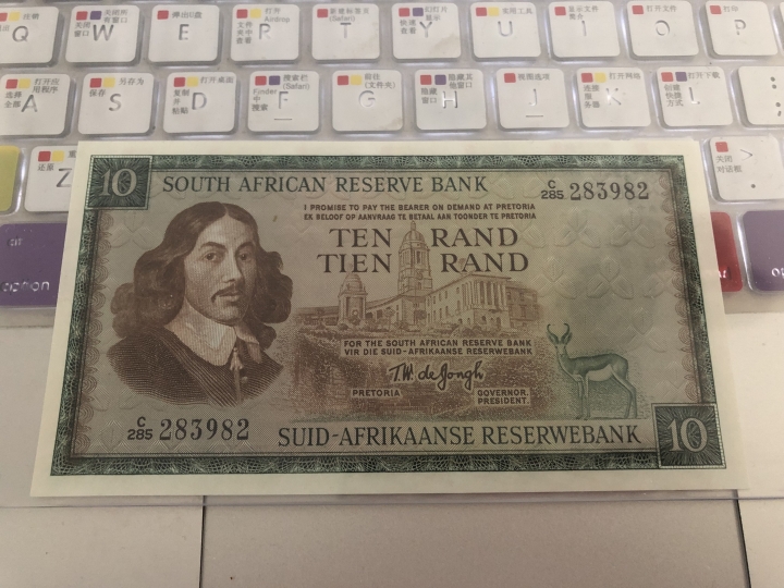 收藏联盟第七十一期拍卖 南非白人统治时期老版10兰特 UNC