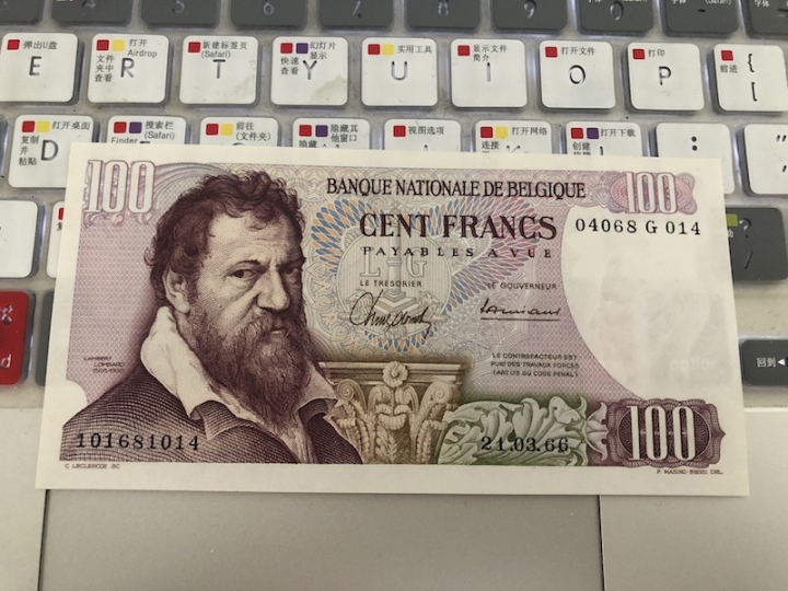 收藏联盟第七十一期拍卖 比利时66100 UNC