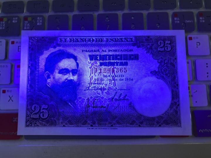 收藏联盟第七十一期拍卖 西班牙 5425 UNC