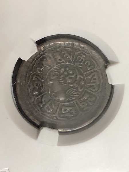 收藏联盟第七十二期拍卖 西藏铜币五枚VF-XF 爱藏评级