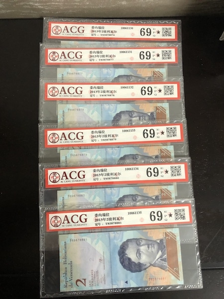 收藏联盟第七十二期拍卖 委内瑞拉2玻利瓦尔五连号同分 ACG69星