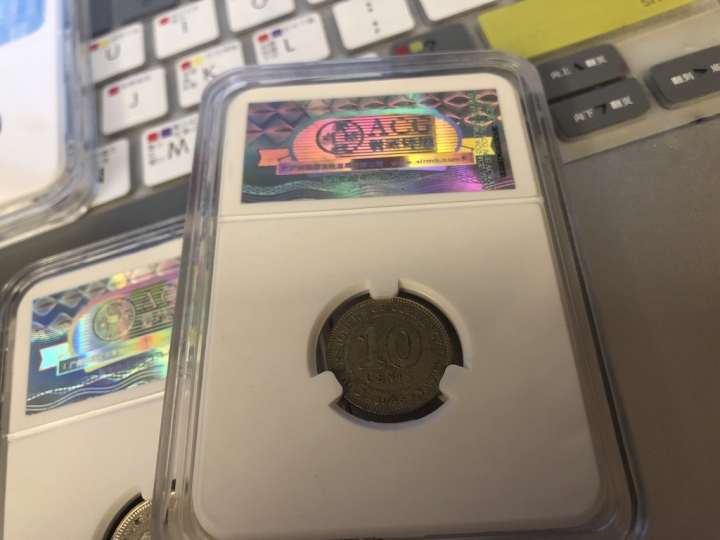 收藏联盟第七十二期拍卖 英属马来亚银币五枚 ACG评级AU55-58