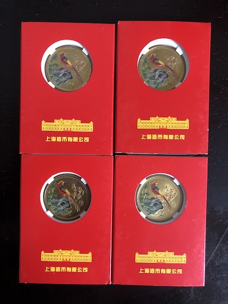 收藏联盟第七十二期拍卖 上海造币厂2017年锦鸡测试章四枚