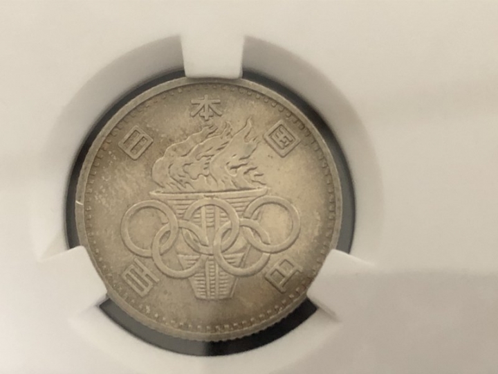 收藏联盟第七十二期拍卖 东京奥运会纪念银币 一百日元两枚 ACG评级63级