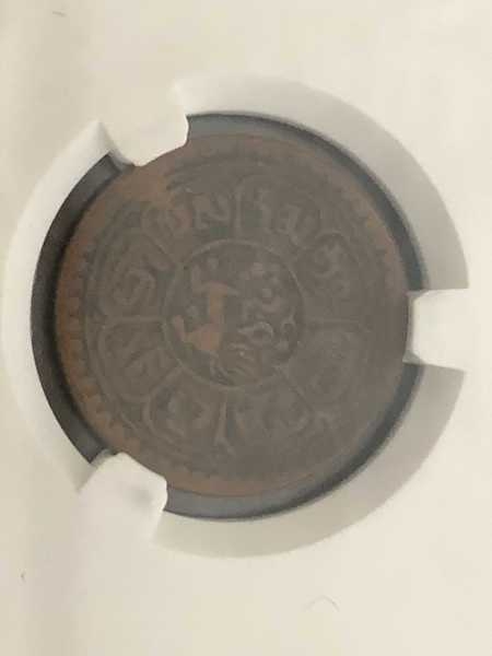 收藏联盟第七十二期拍卖 西藏铜币五枚VF-XF 爱藏评级