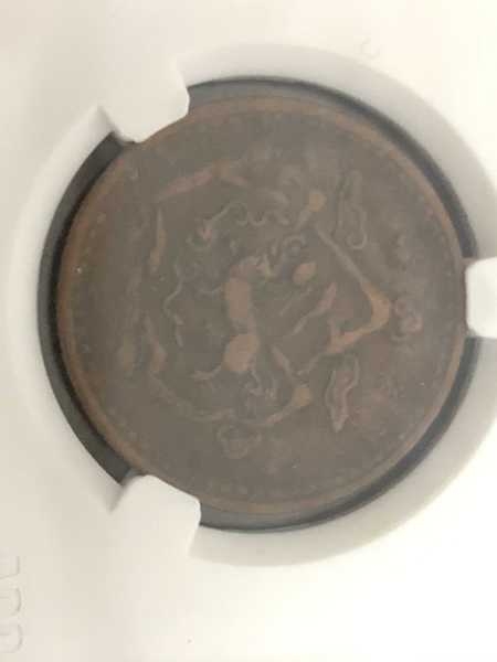 收藏联盟第七十二期拍卖 西藏铜币五枚VF-XF 爱藏评级