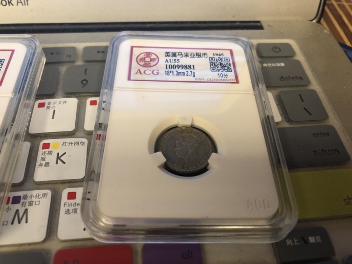 收藏联盟第七十二期拍卖 英属马来亚银币五枚 ACG评级AU55-58