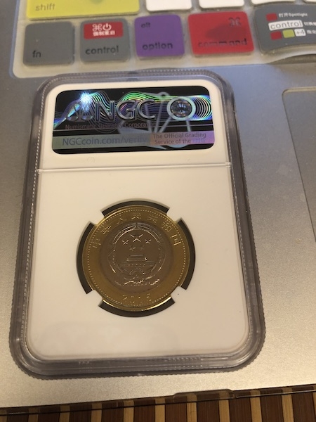 收藏联盟第七十二期拍卖 2015年航天币 NGC评级MS67