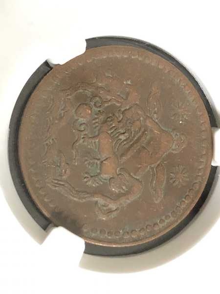 收藏联盟第七十二期拍卖 西藏铜币五枚VF-XF 爱藏评级