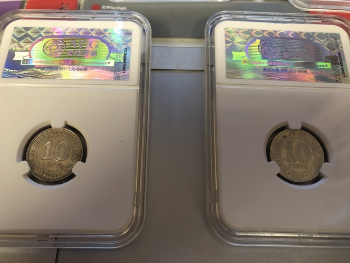 收藏联盟第七十二期拍卖 英属马来亚银币五枚 ACG评级AU55-58