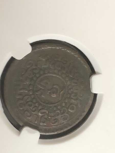 收藏联盟第七十二期拍卖 西藏铜币五枚VF-XF 爱藏评级