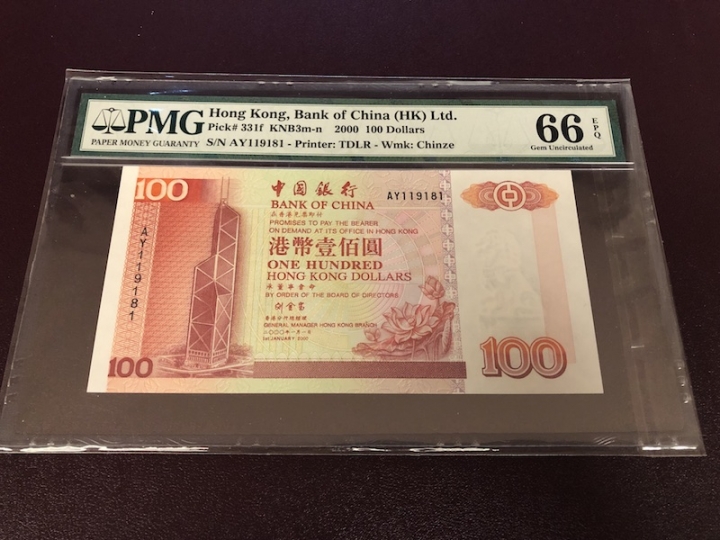 收藏联盟第七十二期拍卖 香港中银2000年100元刘金宝签名 PMG66E