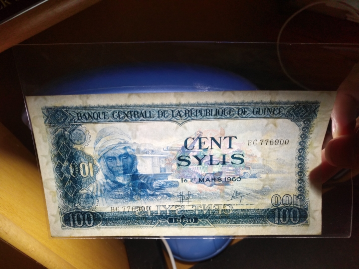 【鲸贝乐淘】第日号拍卖 【中国代印】1980年几内亚50元，AUNC, 有黄斑