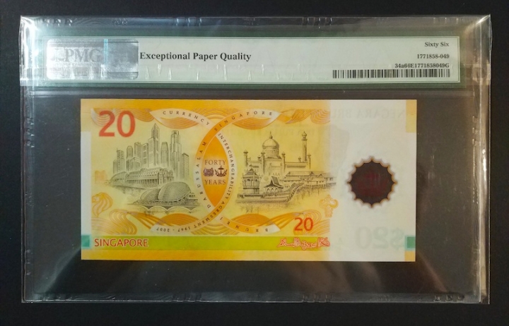 收藏联盟第七十二期拍卖 文莱0720 新加坡文莱货币互换协议40周年纪念钞 PMG66E